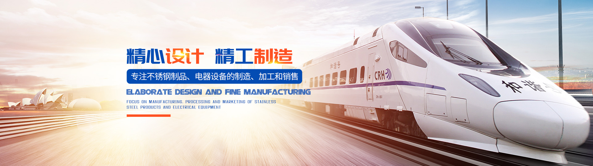 株洲明鑫軌道裝備科技有限公司_株洲鐵路機(jī)車車輛配件制造|電子產(chǎn)品五金產(chǎn)品銷售|電氣設(shè)備制造哪里好